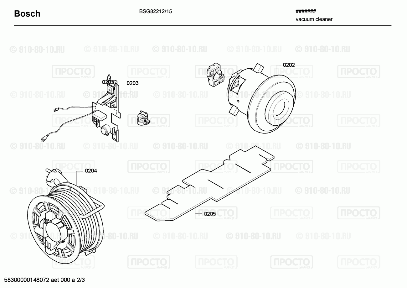 Пылесос Bosch BSG82212/15 - взрыв-схема