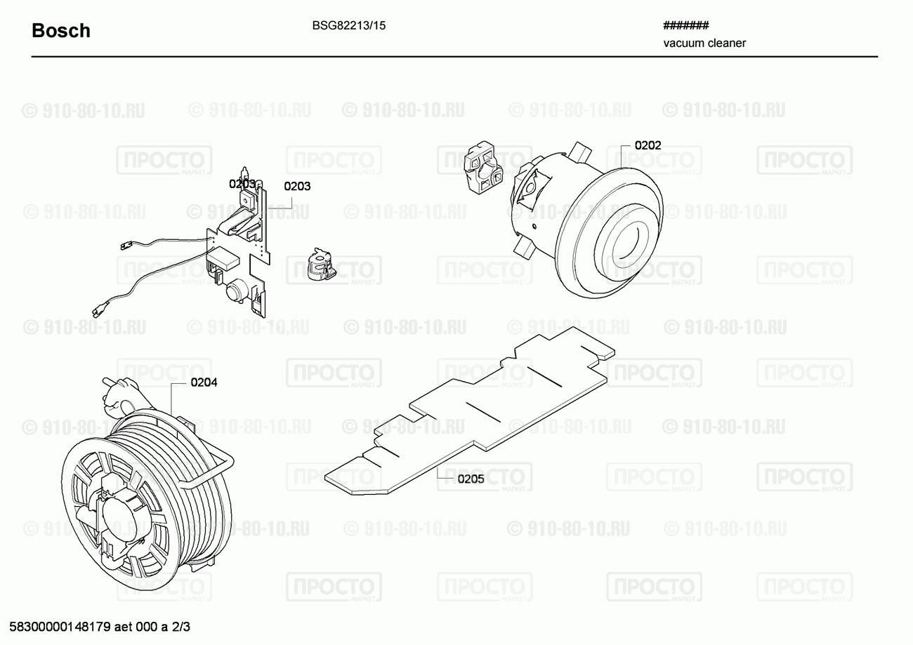 Пылесос Bosch BSG82213/15 - взрыв-схема