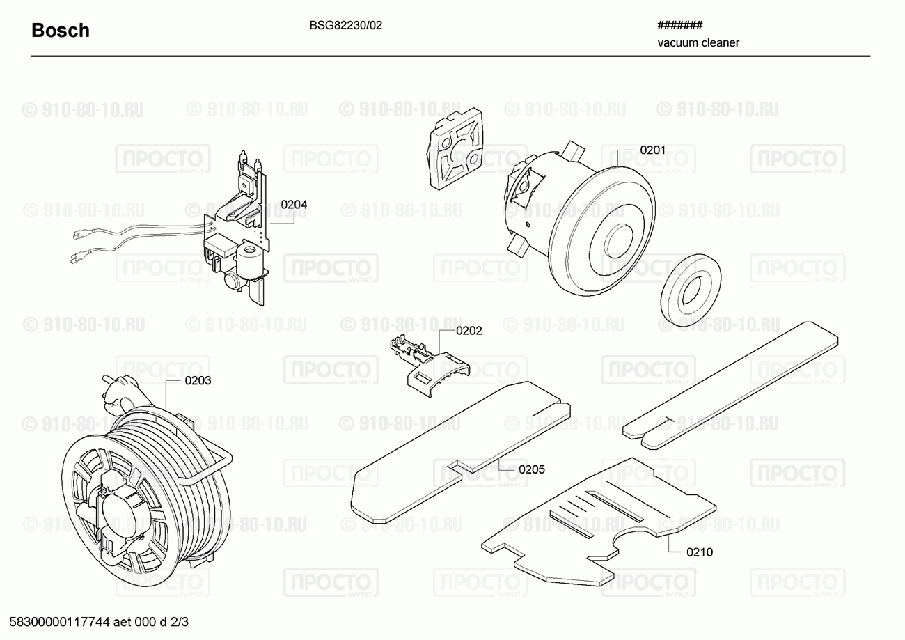 Пылесос Bosch BSG82230/02 - взрыв-схема