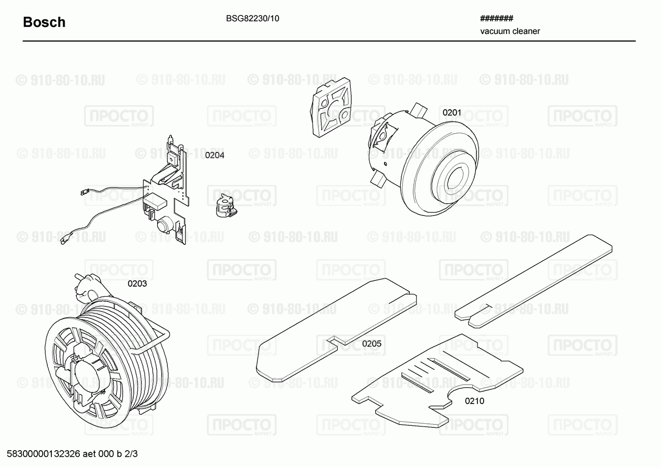 Пылесос Bosch BSG82230/10 - взрыв-схема