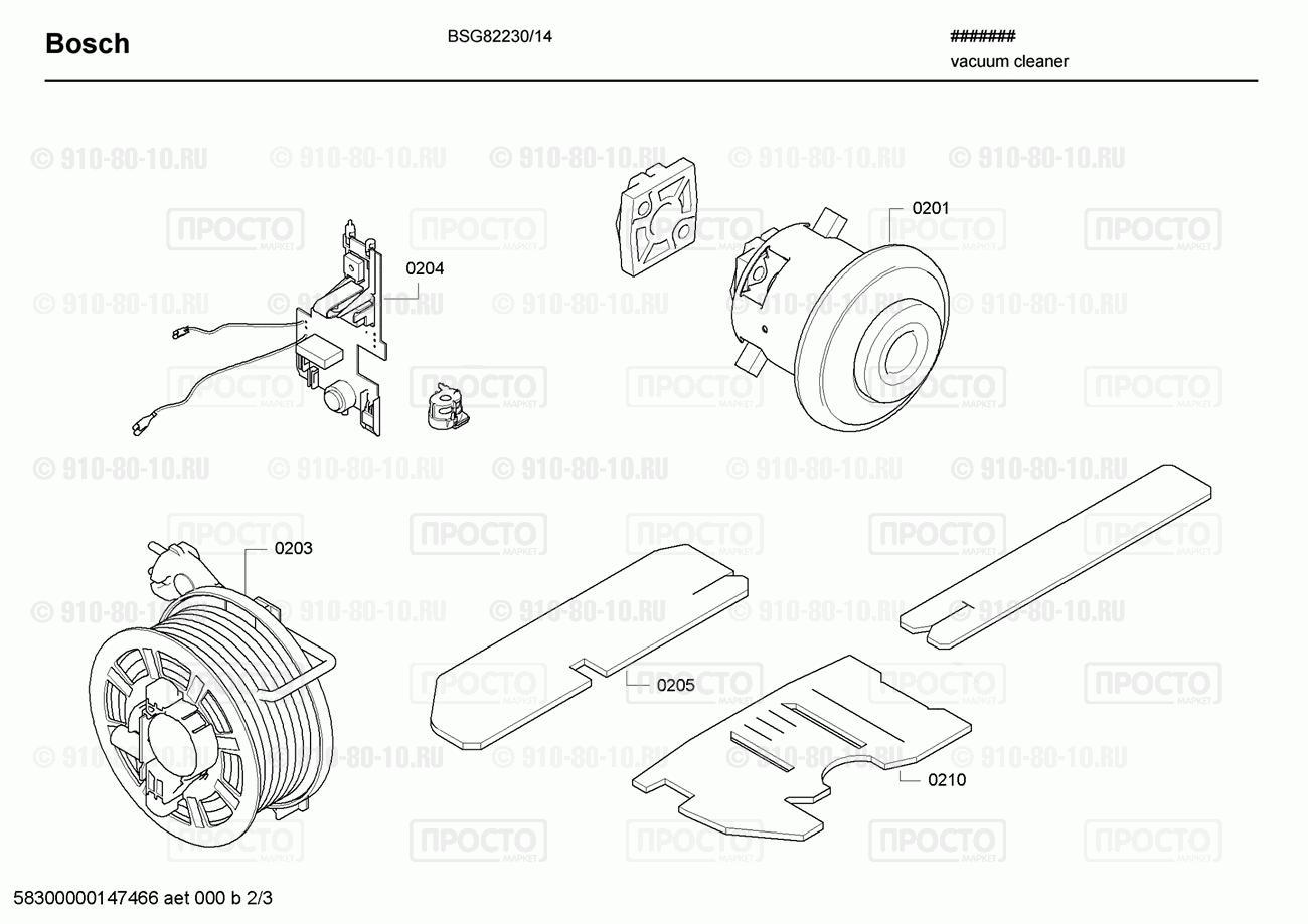 Пылесос Bosch BSG82230/14 - взрыв-схема
