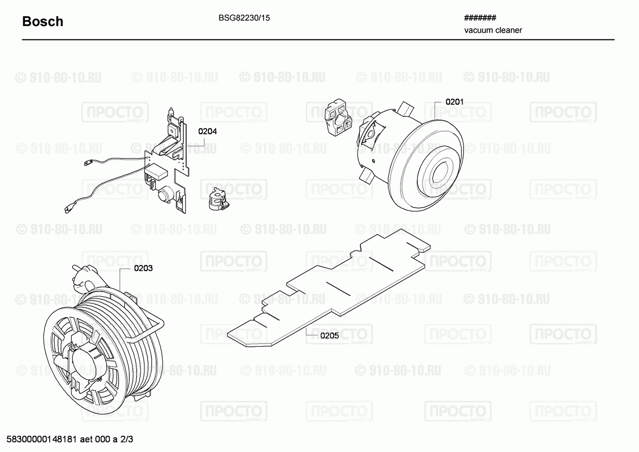 Пылесос Bosch BSG82230/15 - взрыв-схема