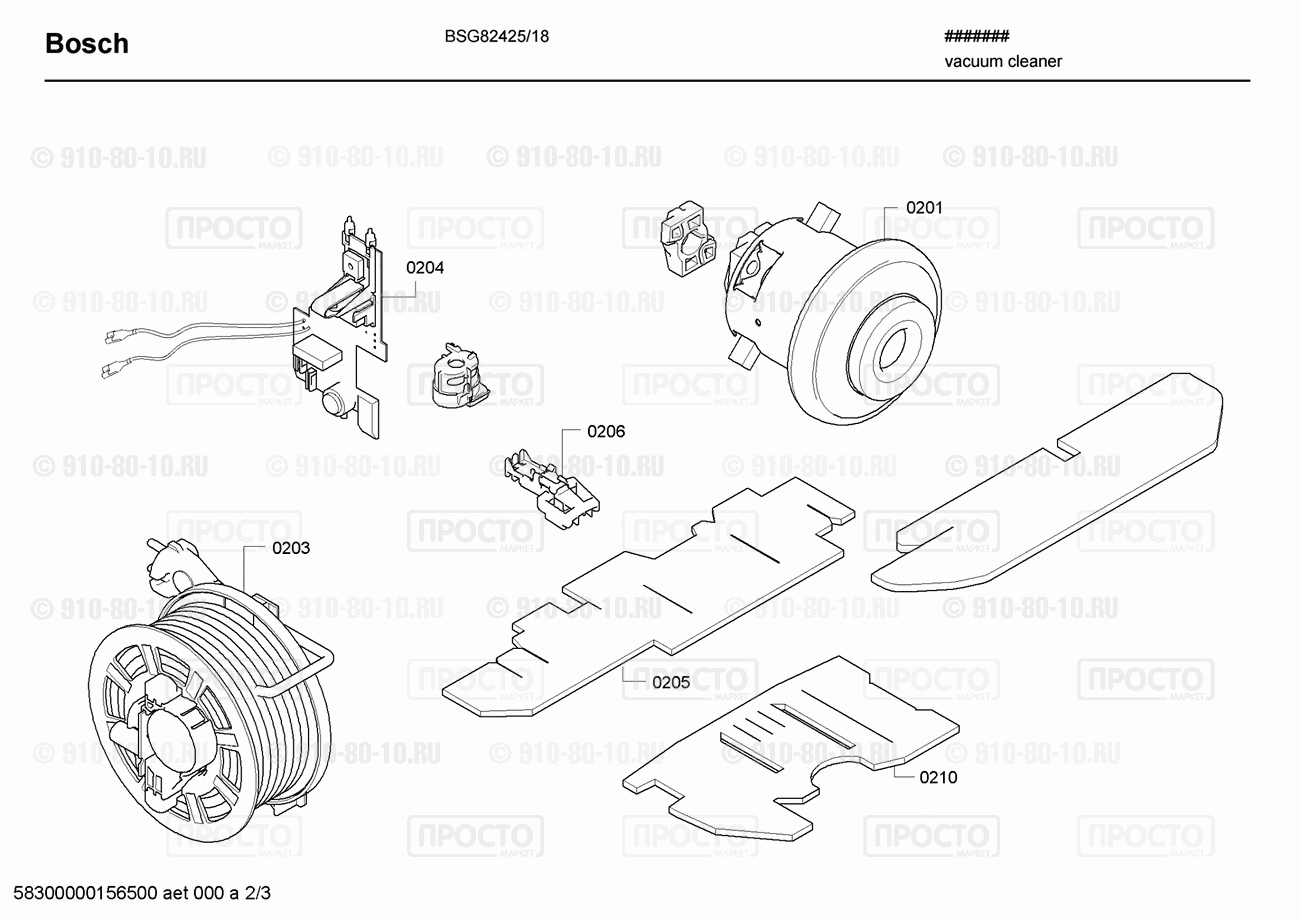 Пылесос Bosch BSG82425/18 - взрыв-схема