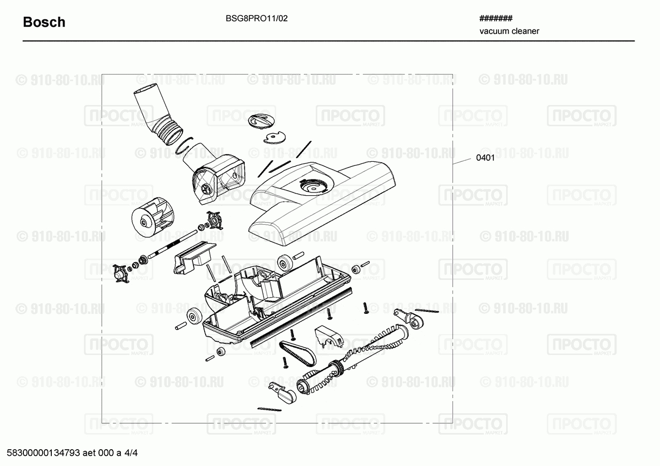 Пылесос Bosch BSG8PRO11/02 - взрыв-схема