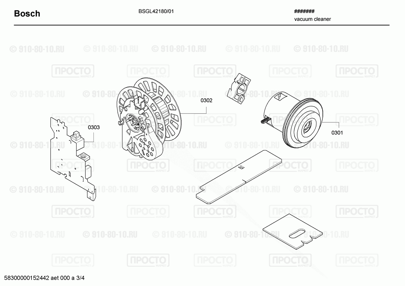 Пылесос Bosch BSGL42180/01 - взрыв-схема