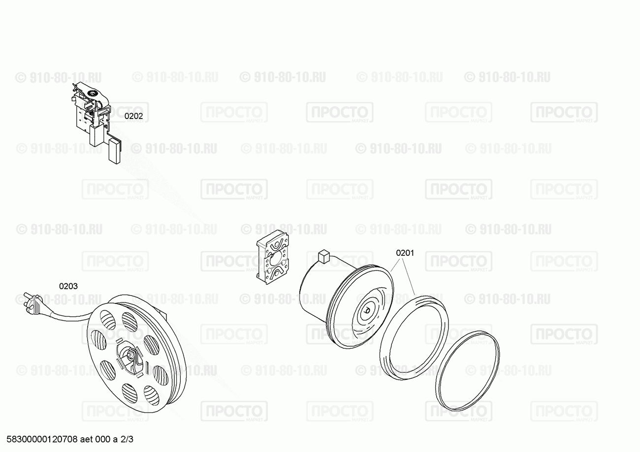 Пылесос Bosch BSN1700/03 - взрыв-схема