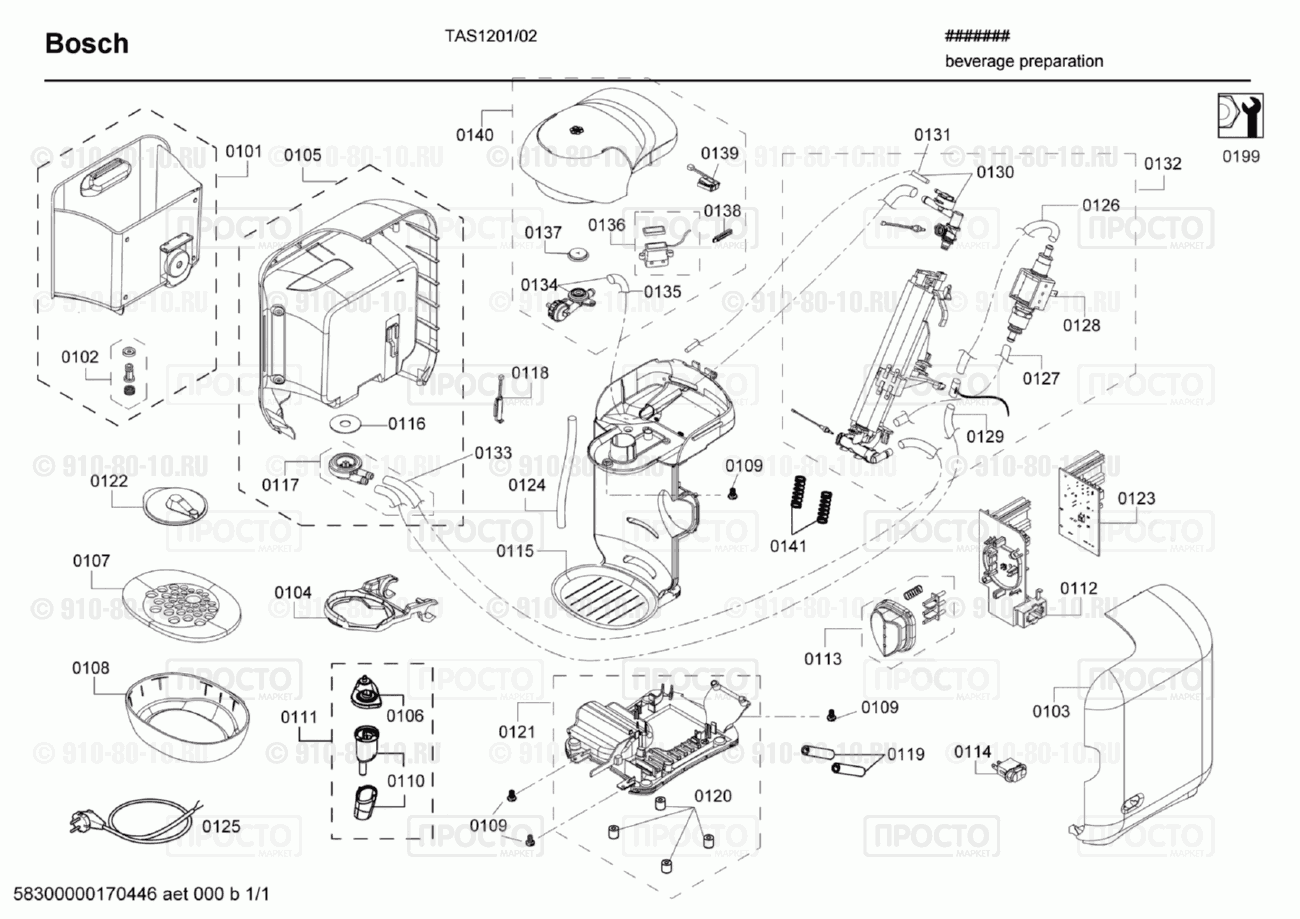 Кофемашина кофеварка Bosch TAS1201/02 - взрыв-схема