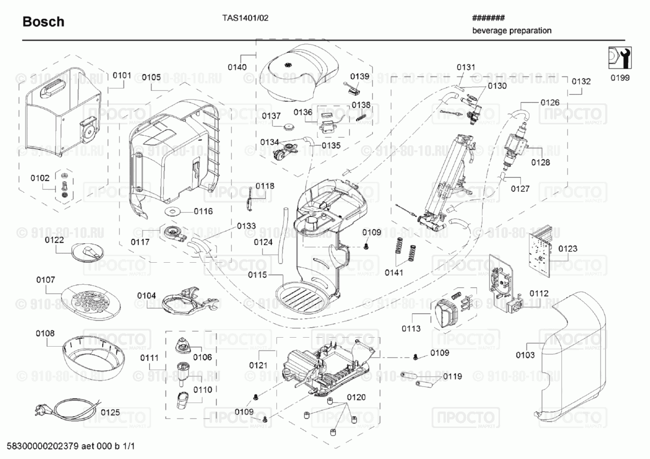 Кофемашина кофеварка Bosch TAS1401/02 - взрыв-схема