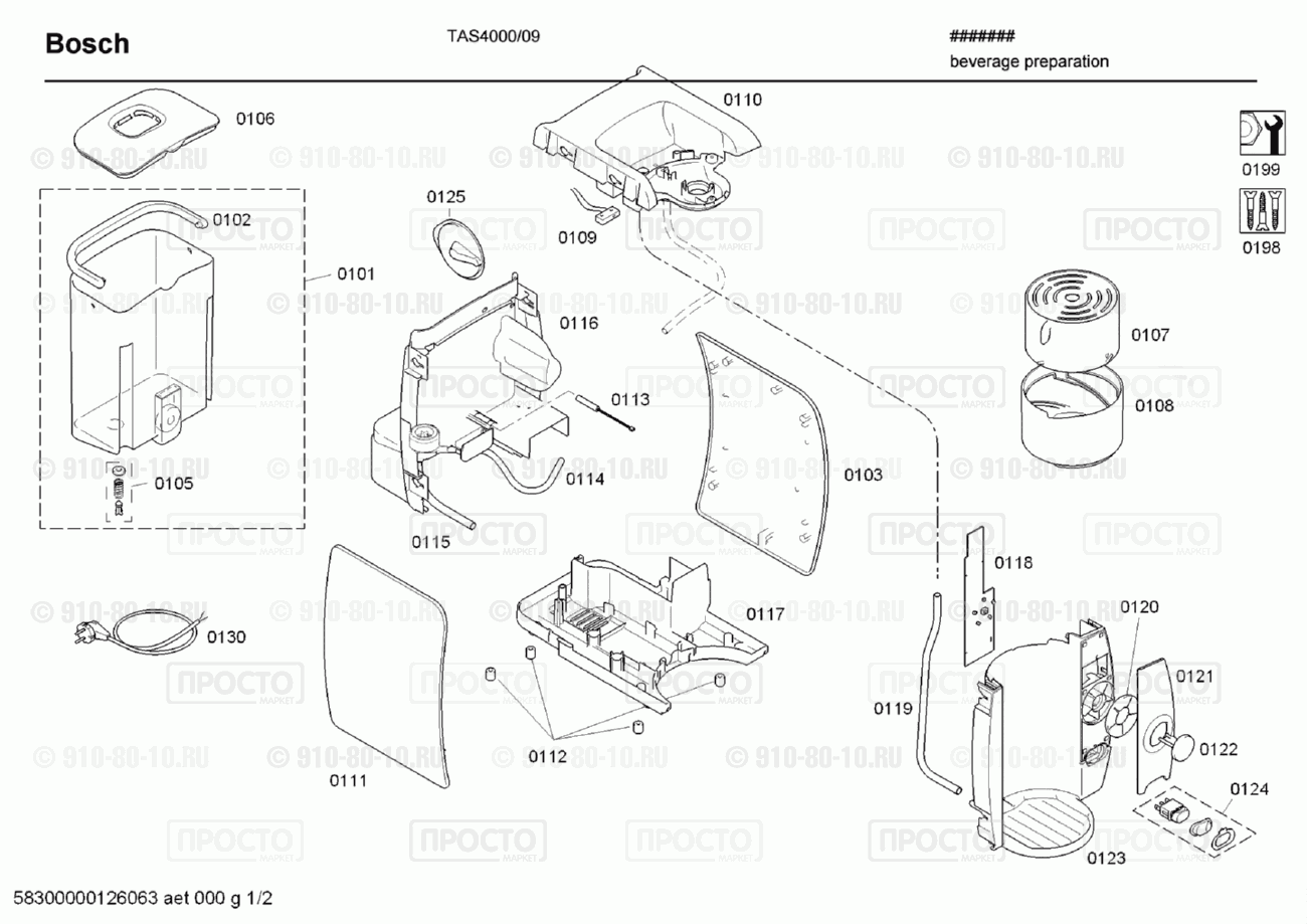 Кофемашина кофеварка Bosch TAS4000/09 - взрыв-схема