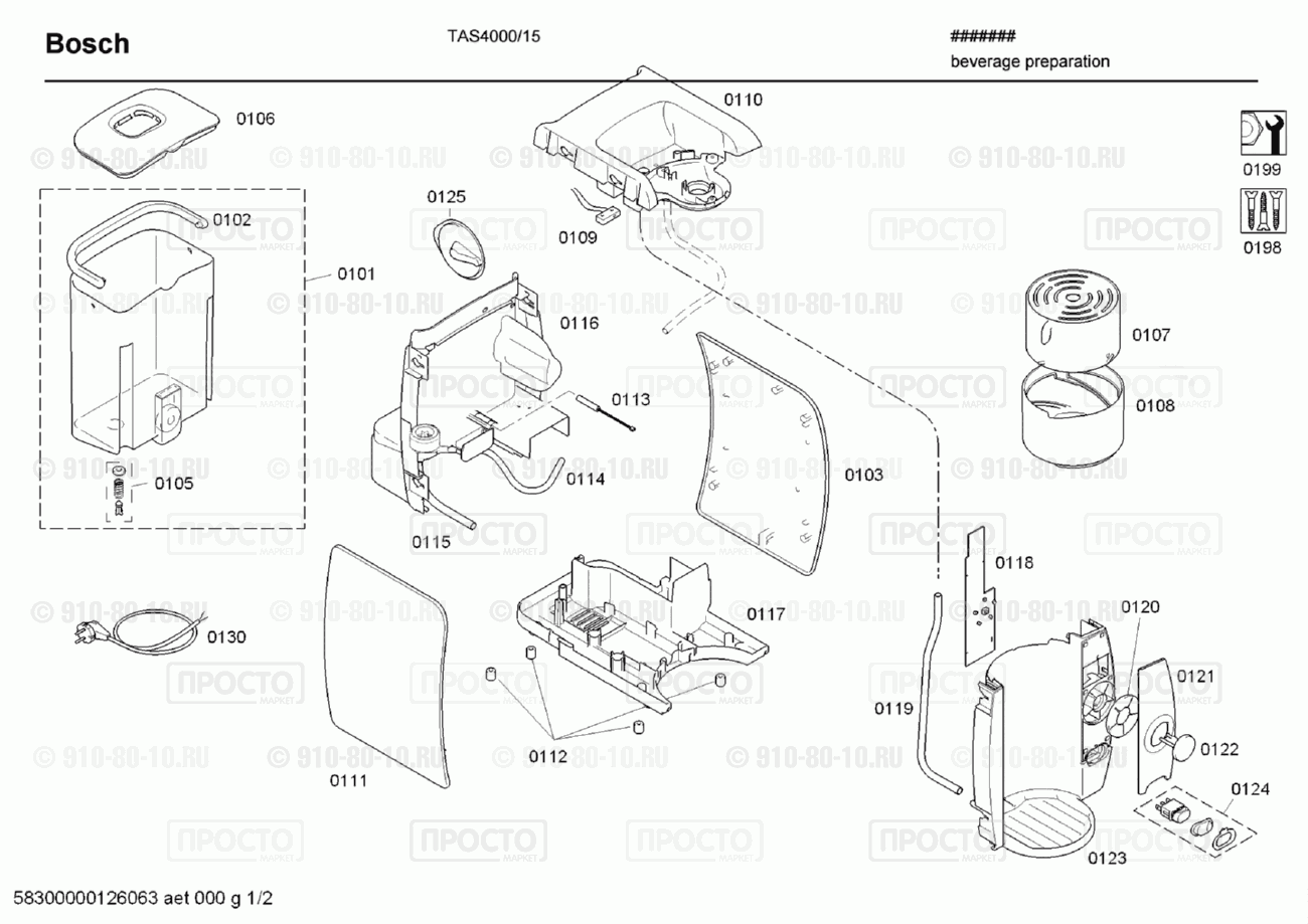 Кофемашина кофеварка Bosch TAS4000/15 - взрыв-схема