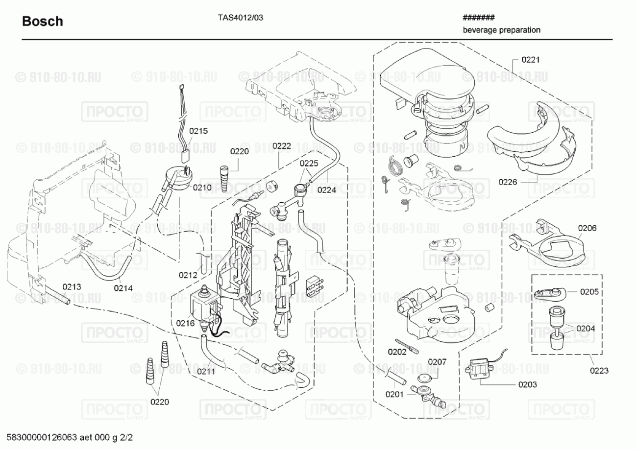 Кофемашина кофеварка Bosch TAS4012/03 - взрыв-схема