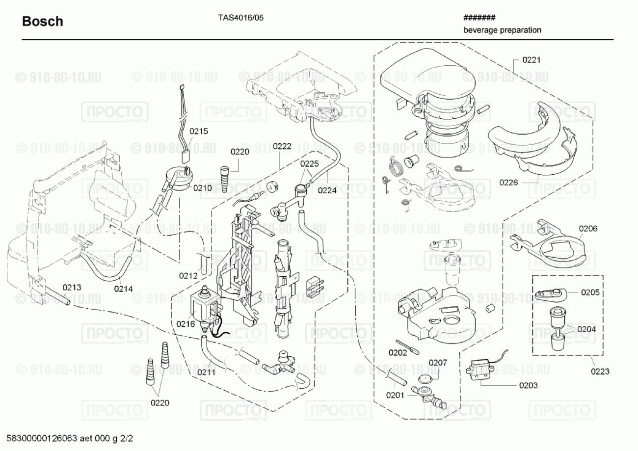 Кофемашина кофеварка Bosch TAS4016/05 - взрыв-схема