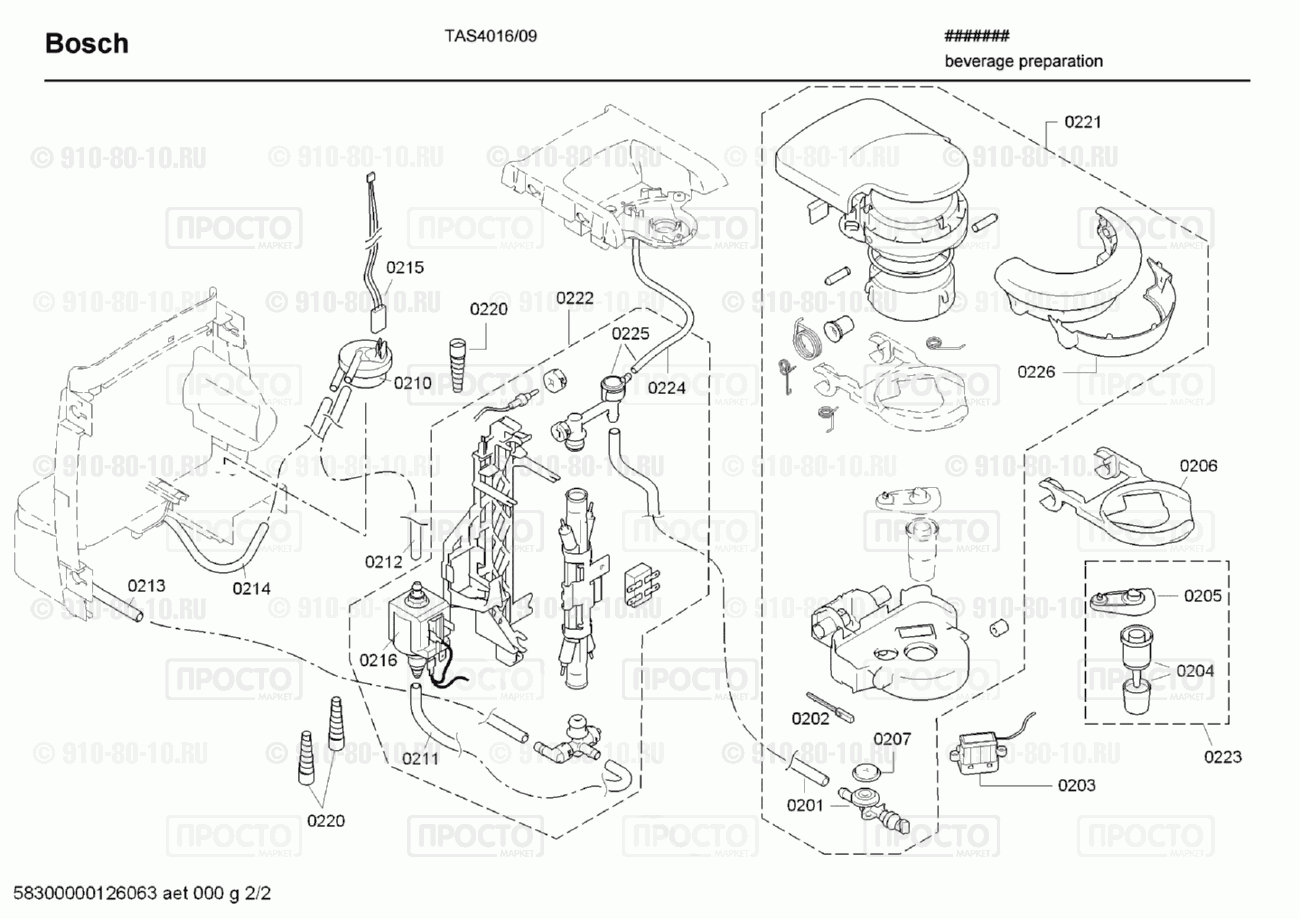 Кофемашина кофеварка Bosch TAS4016/09 - взрыв-схема