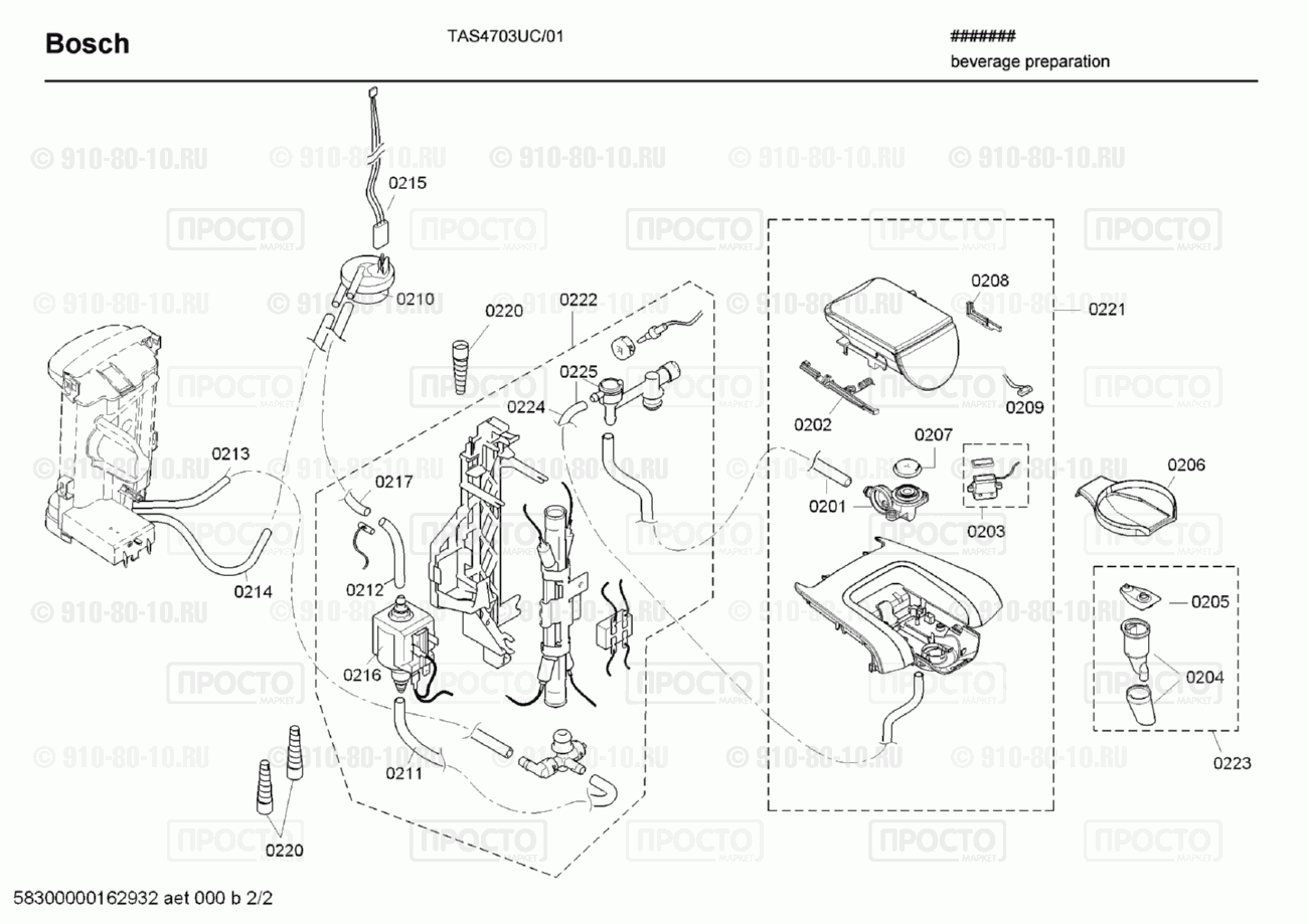 Кофемашина кофеварка Bosch TAS4703UC/01 - взрыв-схема