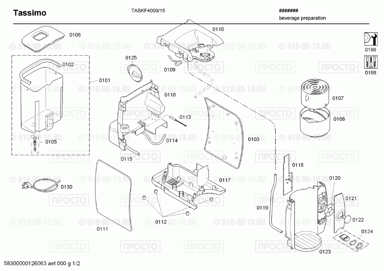 Кофемашина кофеварка Bosch TASKF4000/15 - взрыв-схема