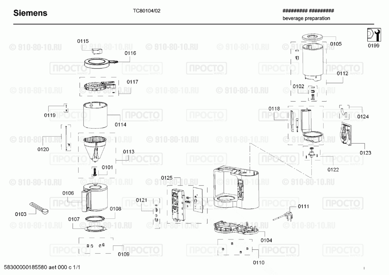 Кофемашина кофеварка Siemens TC80104/02 - взрыв-схема