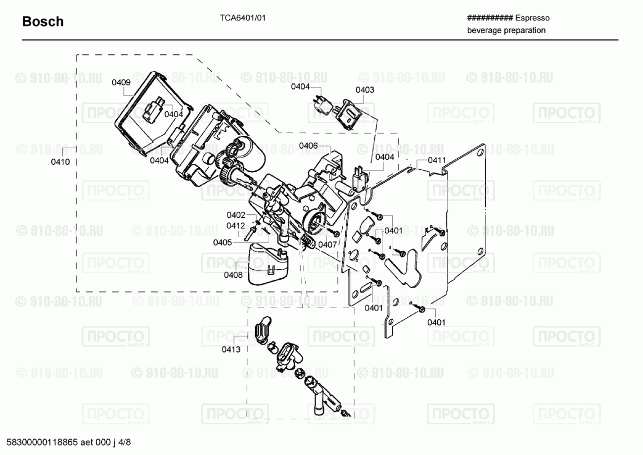 Кофемашина кофеварка Bosch TCA6401/01 - взрыв-схема