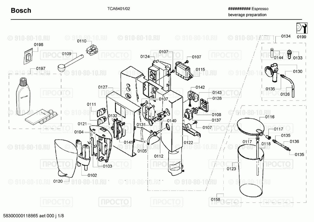 Кофемашина кофеварка Bosch TCA6401/02 - взрыв-схема