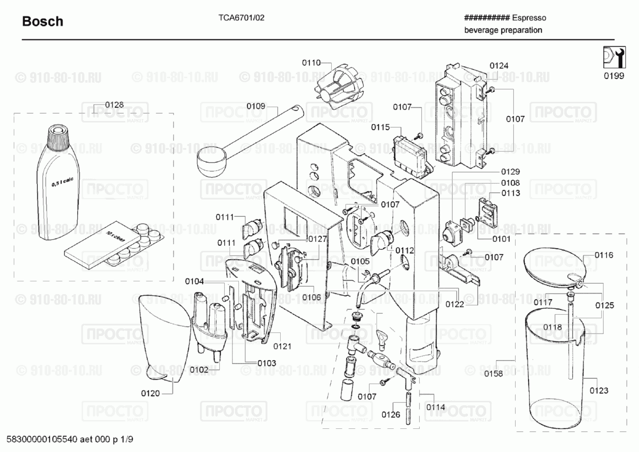 Кофемашина кофеварка Bosch TCA6701/02 - взрыв-схема
