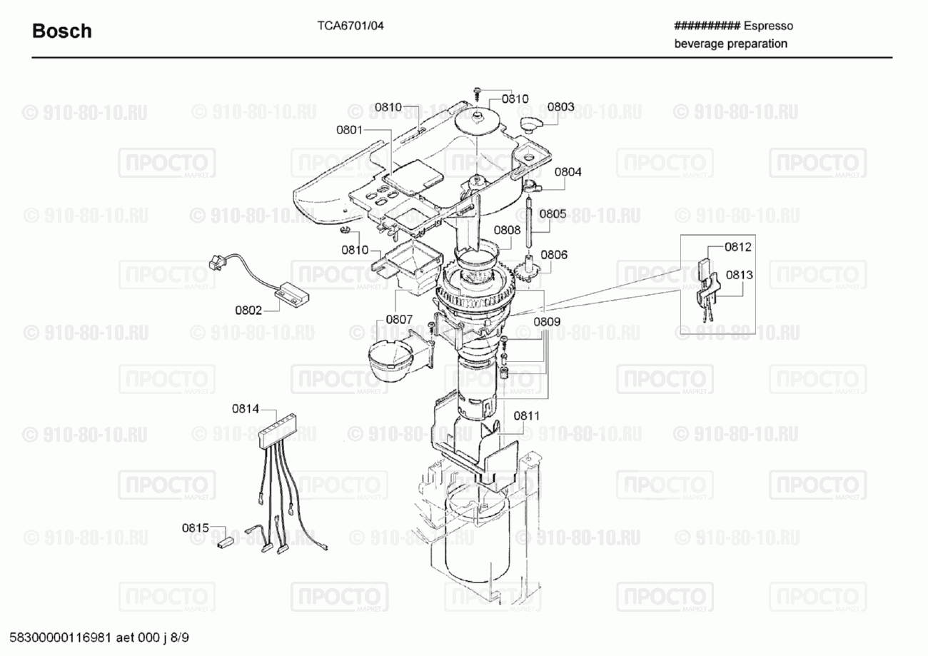 Кофемашина кофеварка Bosch TCA6701/04 - взрыв-схема