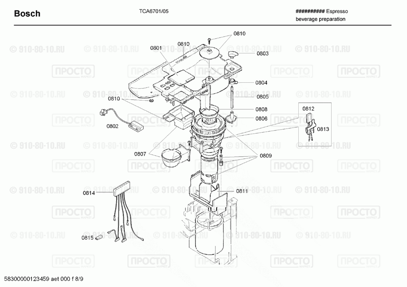 Кофемашина кофеварка Bosch TCA6701/05 - взрыв-схема