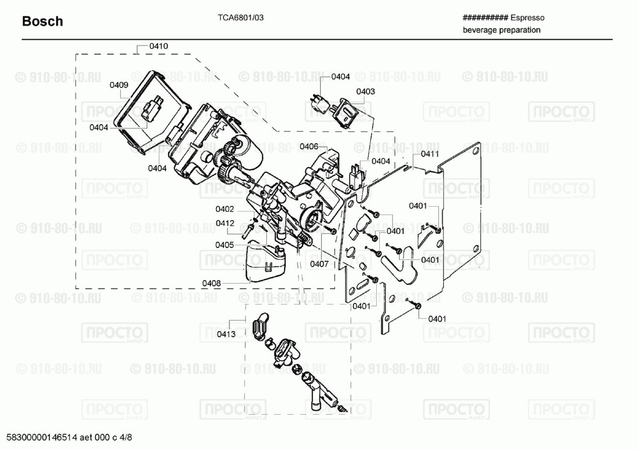 Кофемашина кофеварка Bosch TCA6801/03 - взрыв-схема