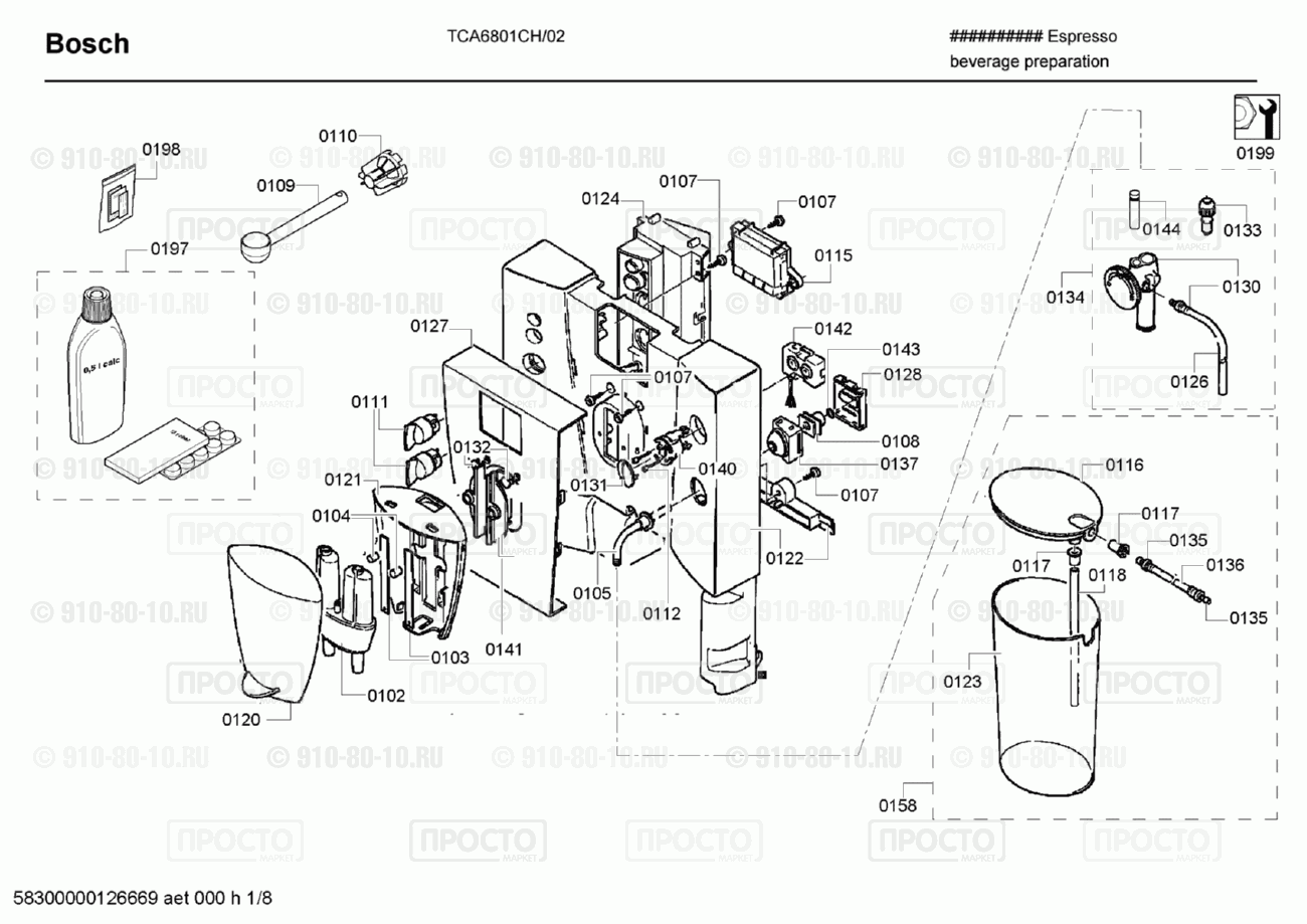 Кофемашина кофеварка Bosch TCA6801CH/02 - взрыв-схема