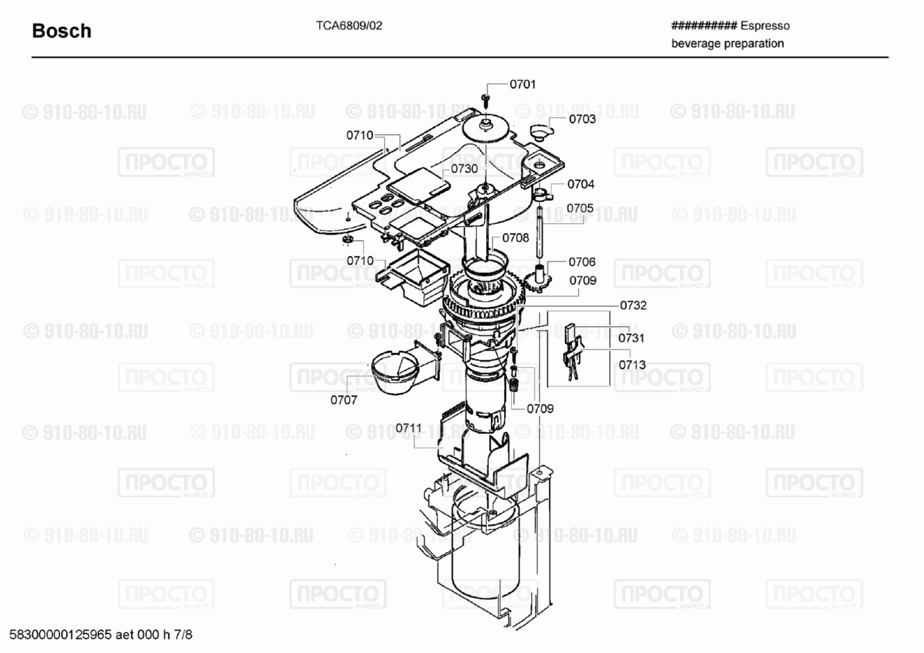 Кофемашина кофеварка Bosch TCA6809/02 - взрыв-схема
