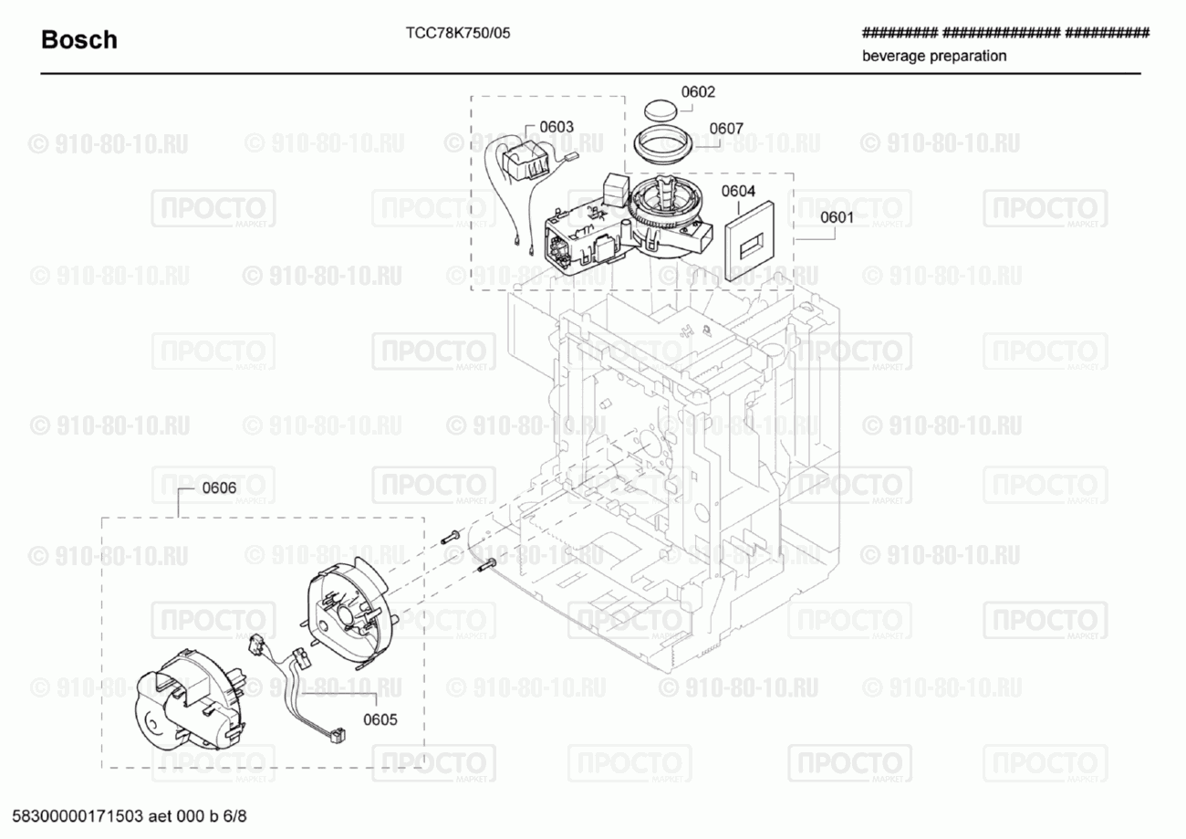 Кофемашина кофеварка Bosch TCC78K750/05 - взрыв-схема