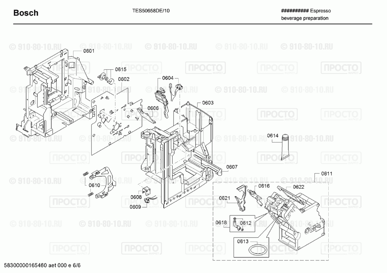 Кофемашина кофеварка Bosch TES50658DE/10 - взрыв-схема
