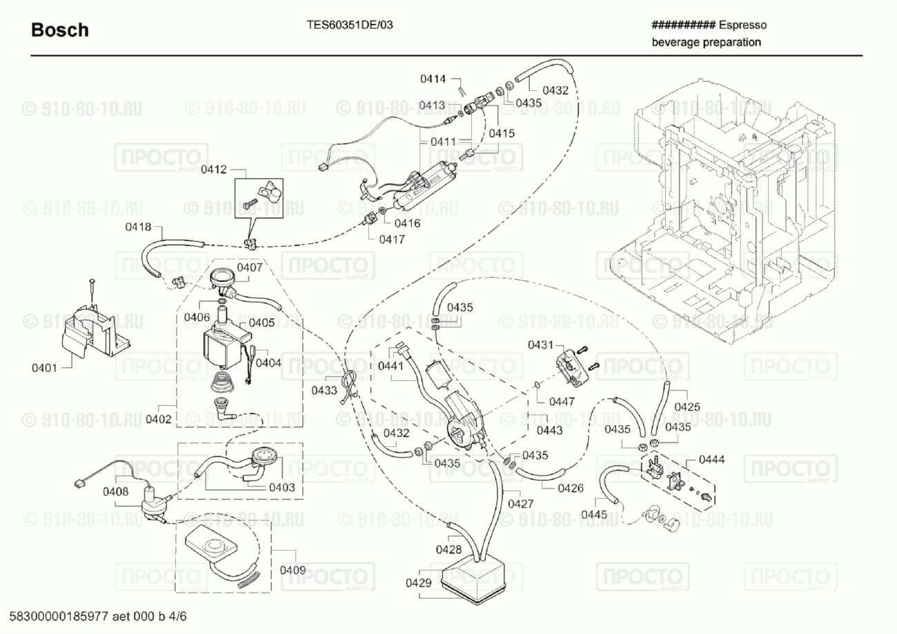 Кофемашина кофеварка Bosch TES60351DE/03 - взрыв-схема