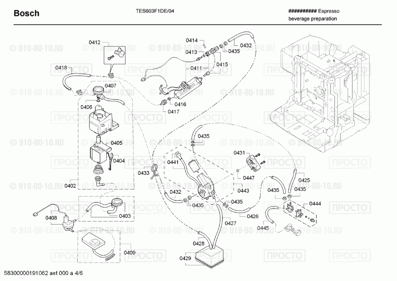 Кофемашина кофеварка Bosch TES603F1DE/04 - взрыв-схема