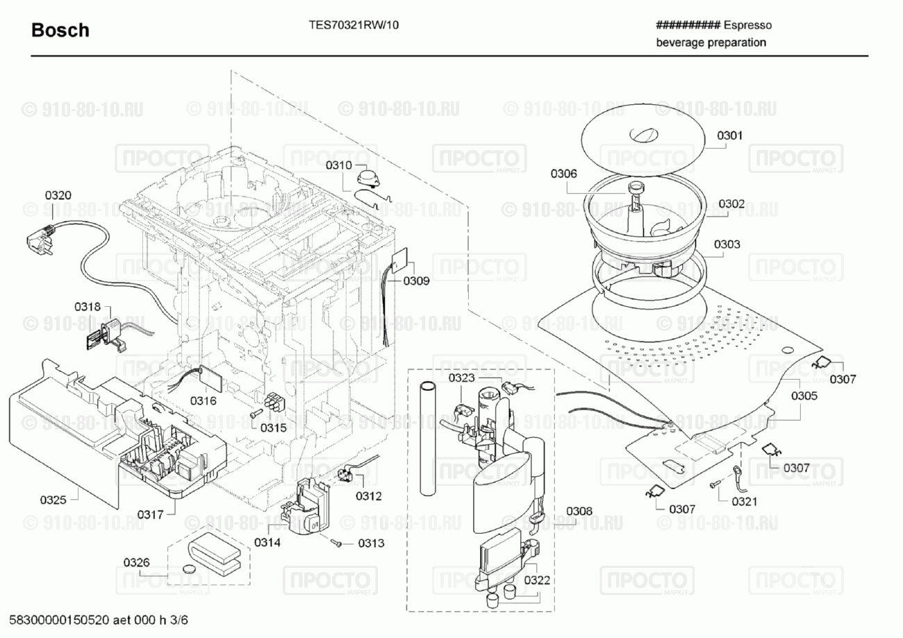 Кофемашина кофеварка Bosch TES70321RW/10 - взрыв-схема