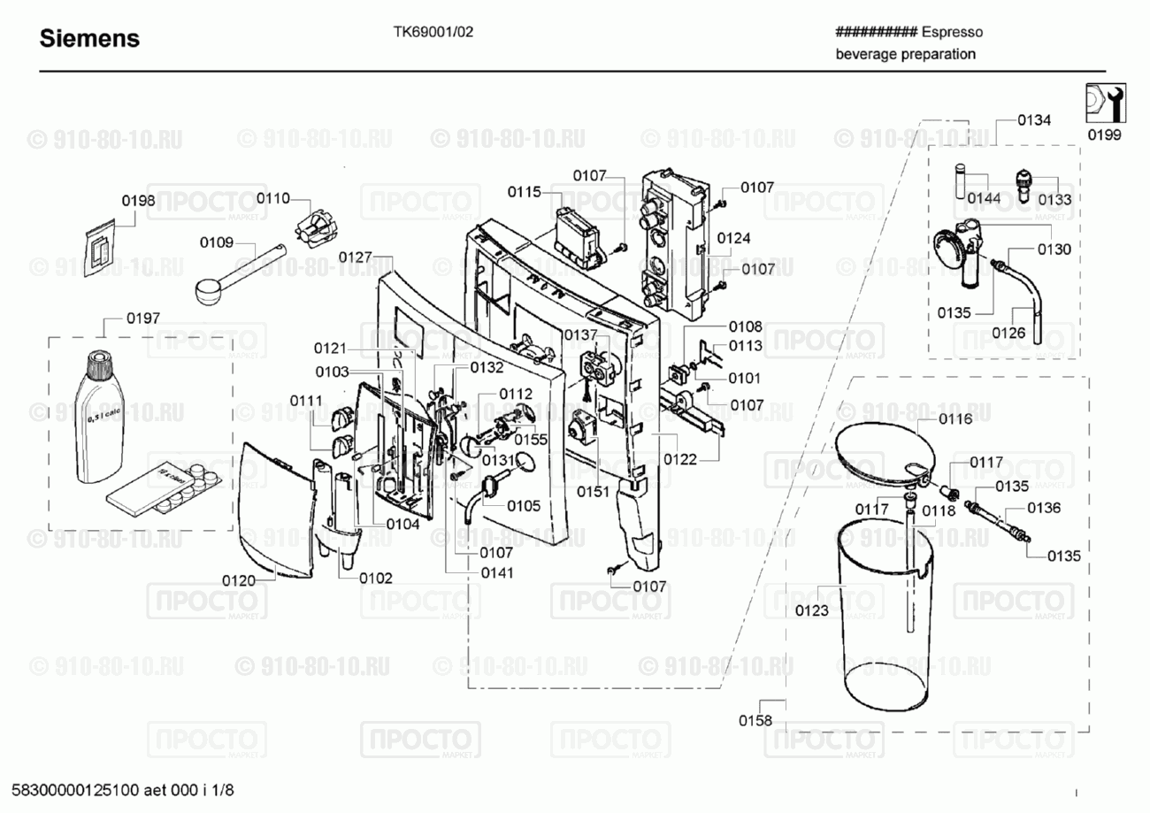 Кофемашина кофеварка Siemens TK69001/02 - взрыв-схема