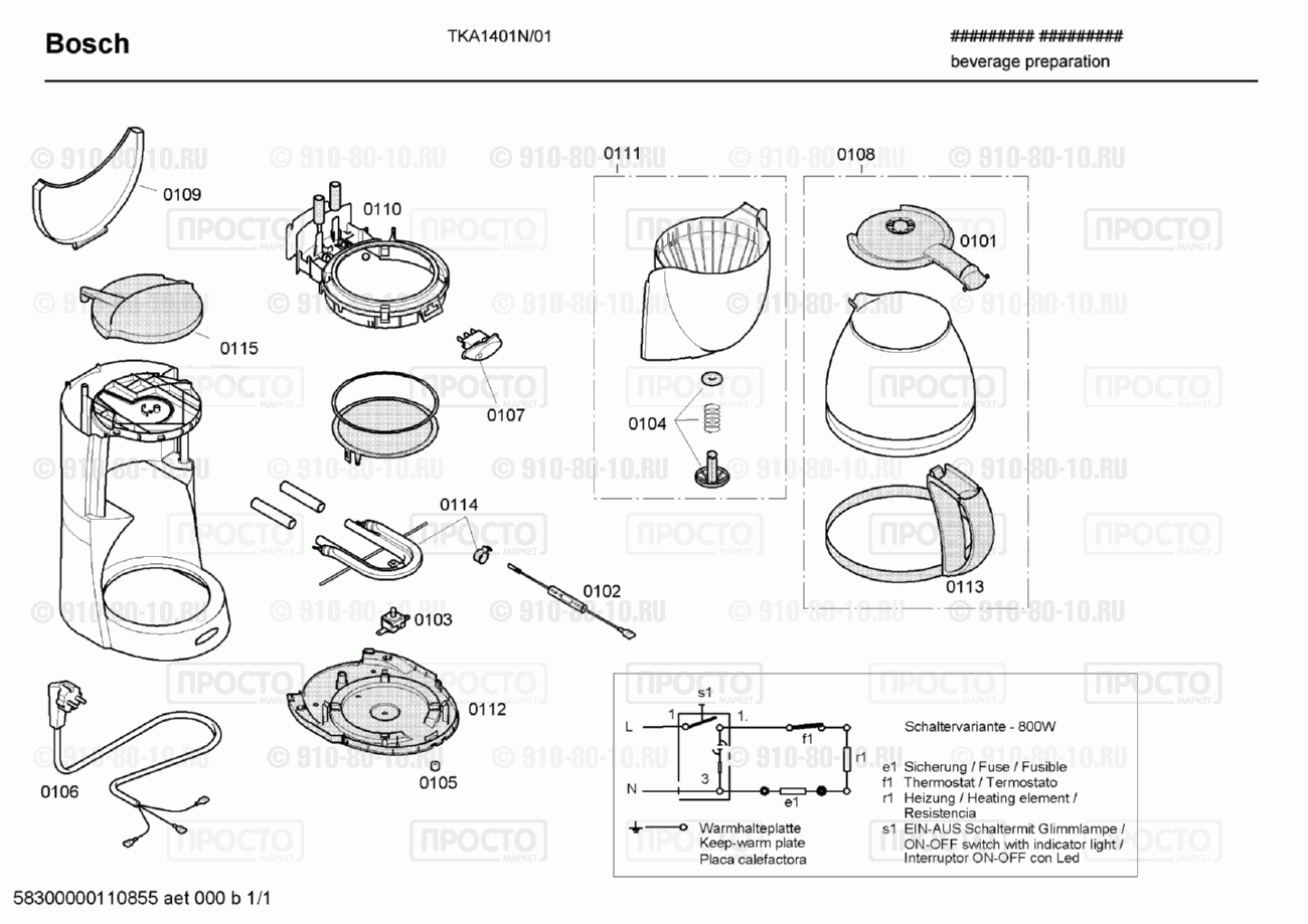 Кофемашина кофеварка Bosch TKA1401N/01 - взрыв-схема