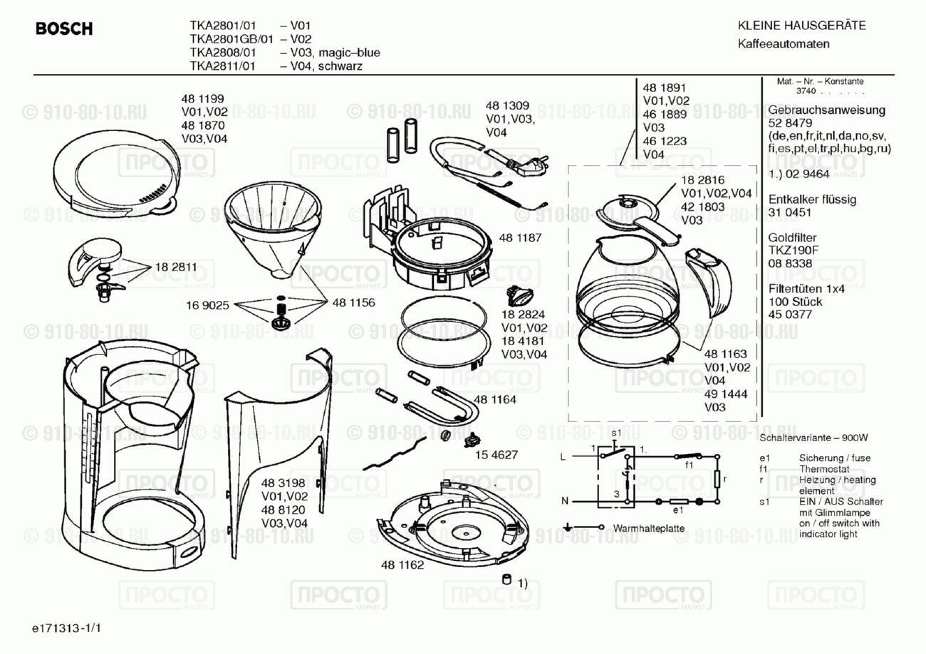 Кофемашина кофеварка Bosch TKA2801/01 - взрыв-схема