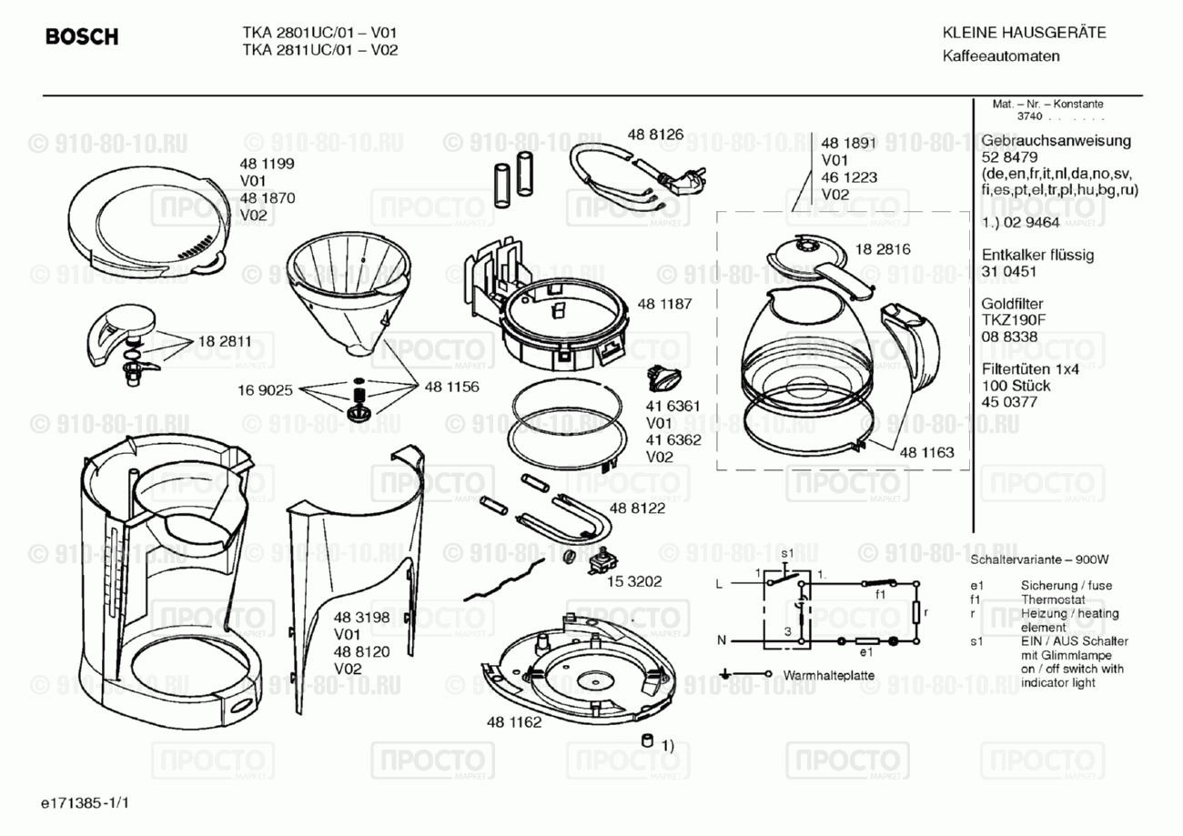 Кофемашина кофеварка Bosch TKA2801UC/01 - взрыв-схема