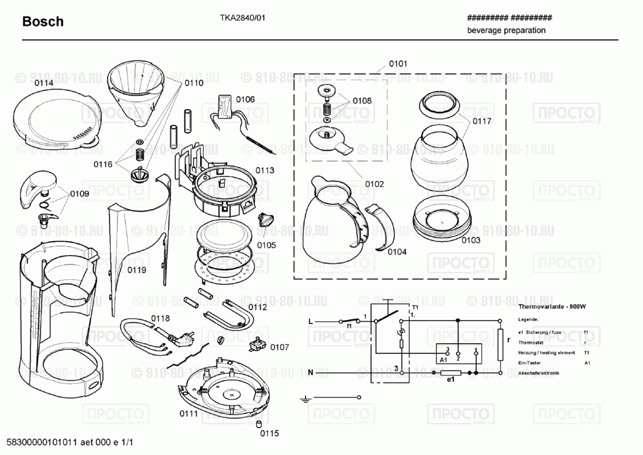 Кофемашина кофеварка Bosch TKA2840/01 - взрыв-схема