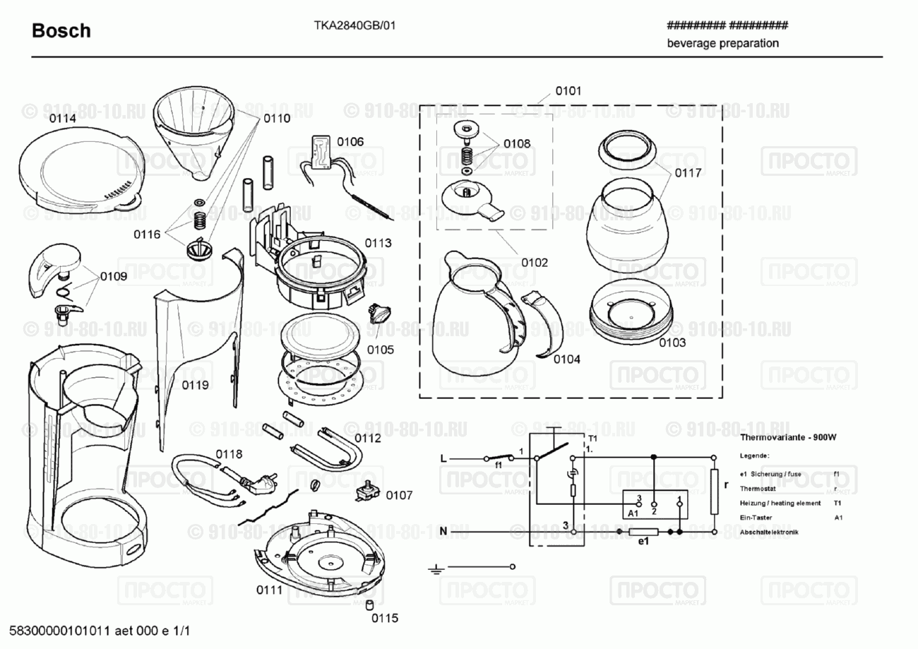 Кофемашина кофеварка Bosch TKA2840GB/01 - взрыв-схема