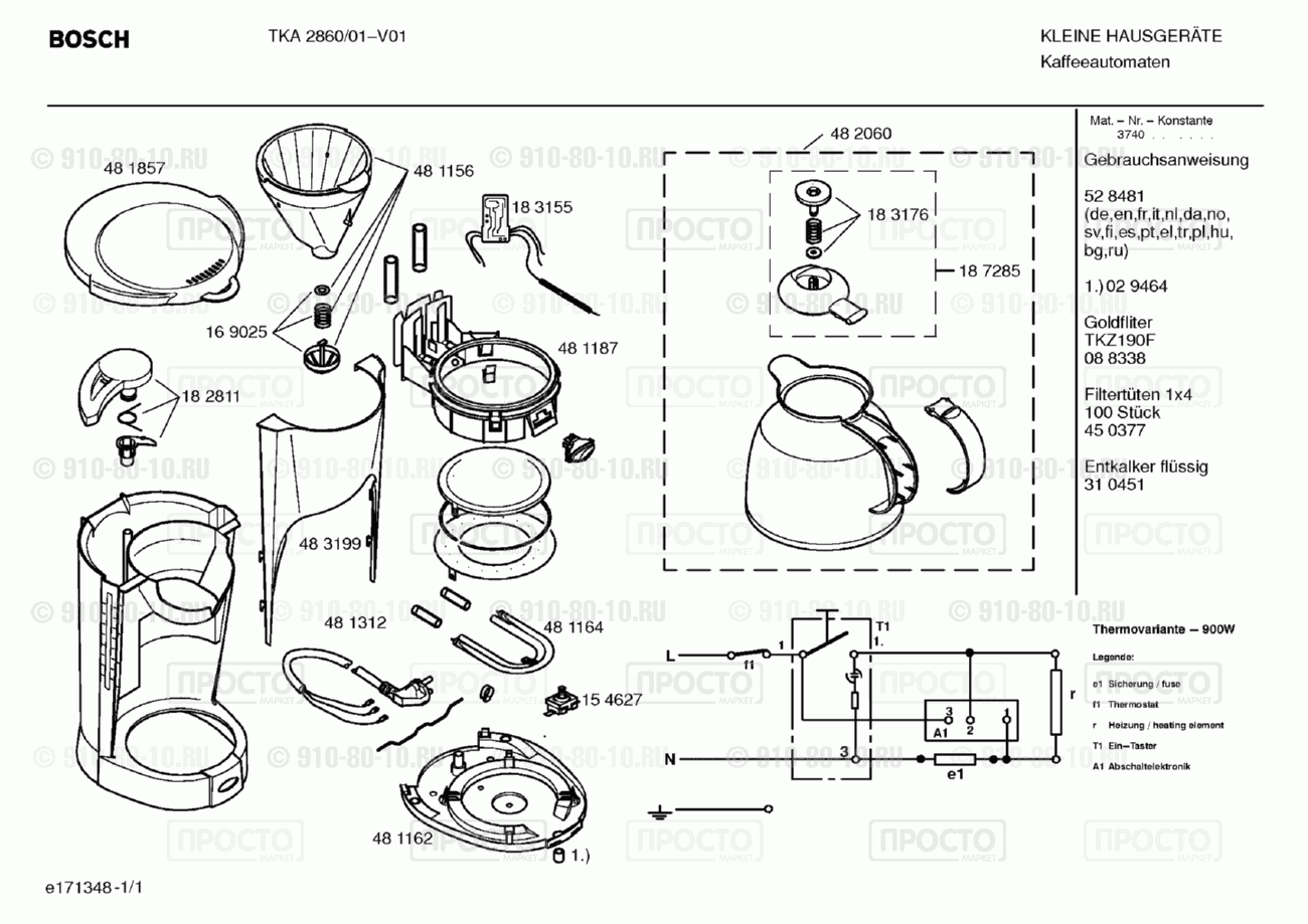Кофемашина кофеварка Bosch TKA2860/01 - взрыв-схема