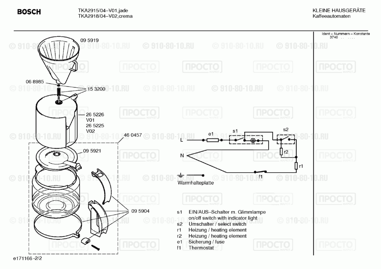 Кофемашина кофеварка Bosch TKA2915/04 - взрыв-схема