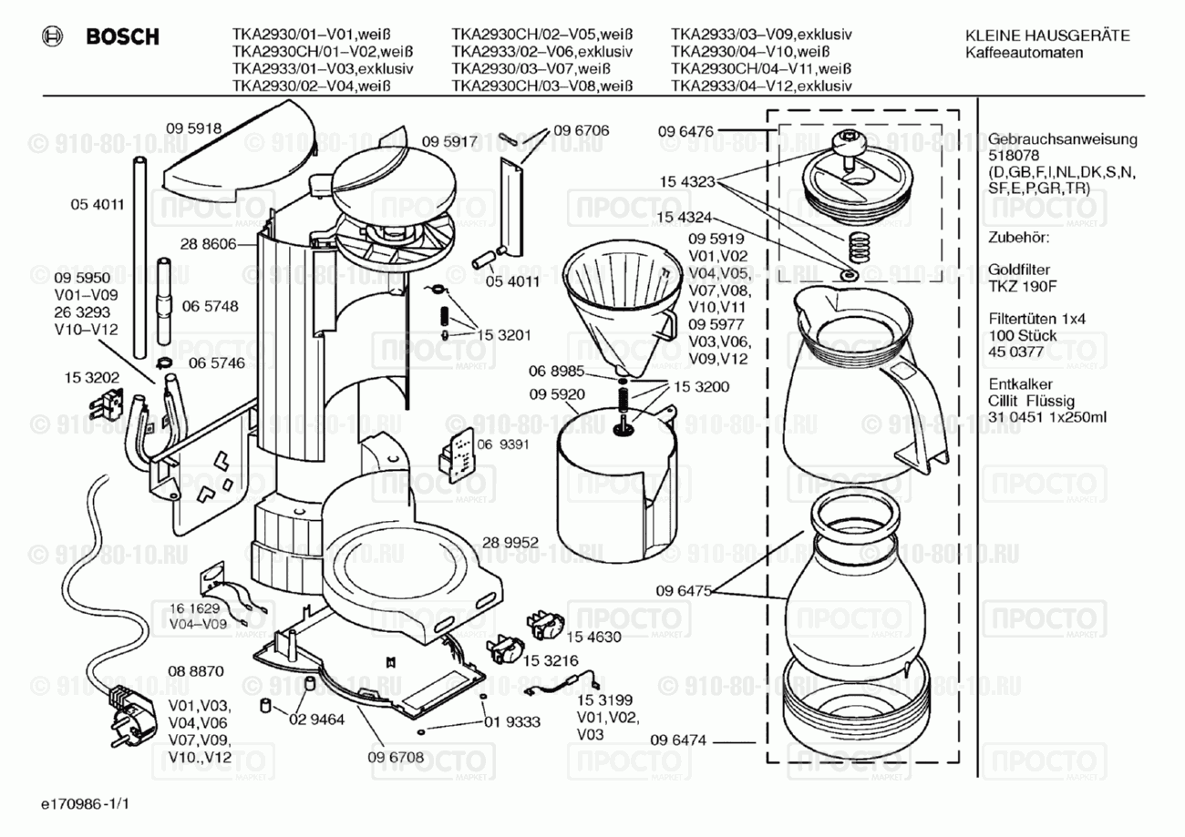 Кофемашина кофеварка Bosch TKA2930/01 - взрыв-схема