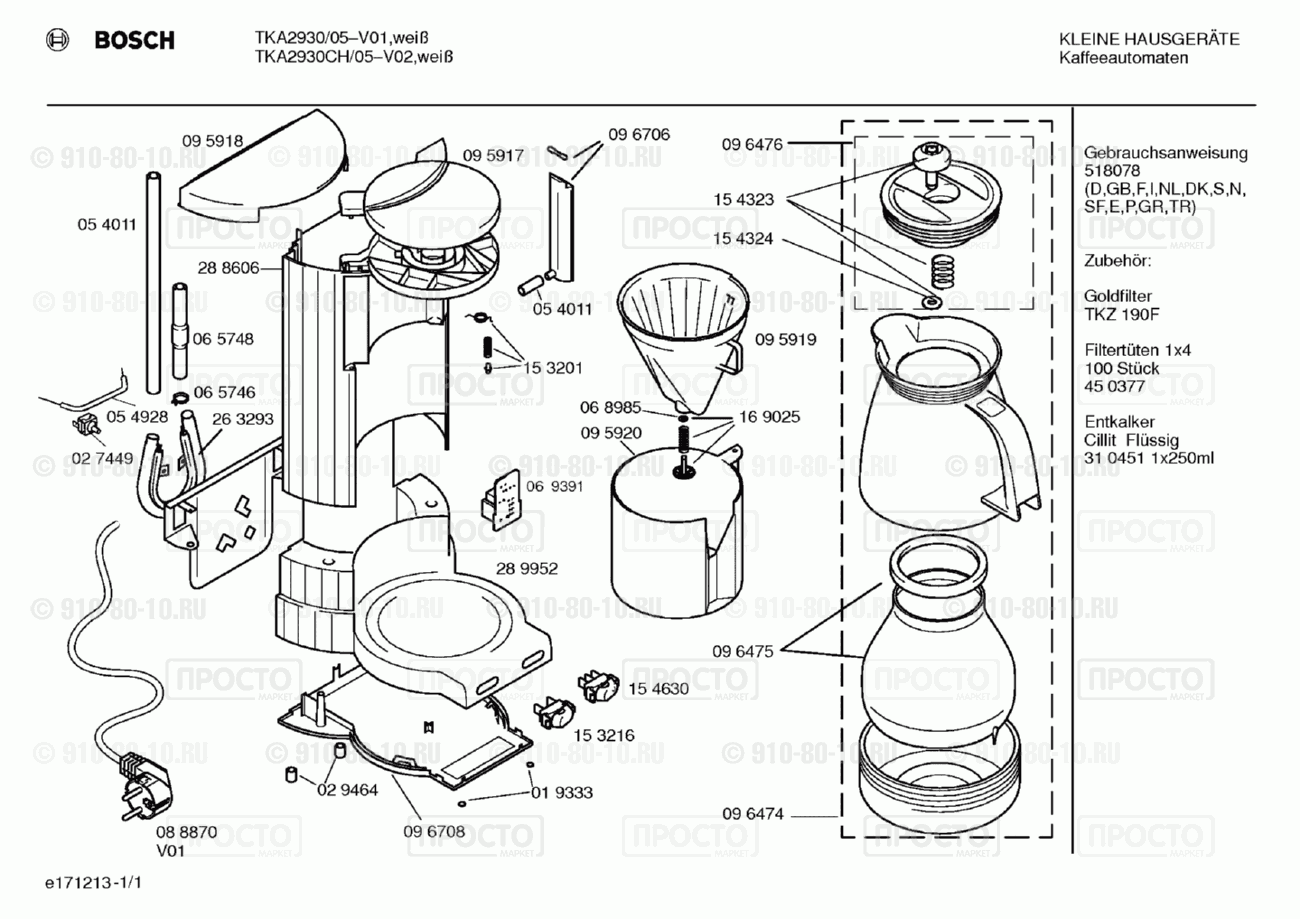 Кофемашина кофеварка Bosch TKA2930/05 - взрыв-схема