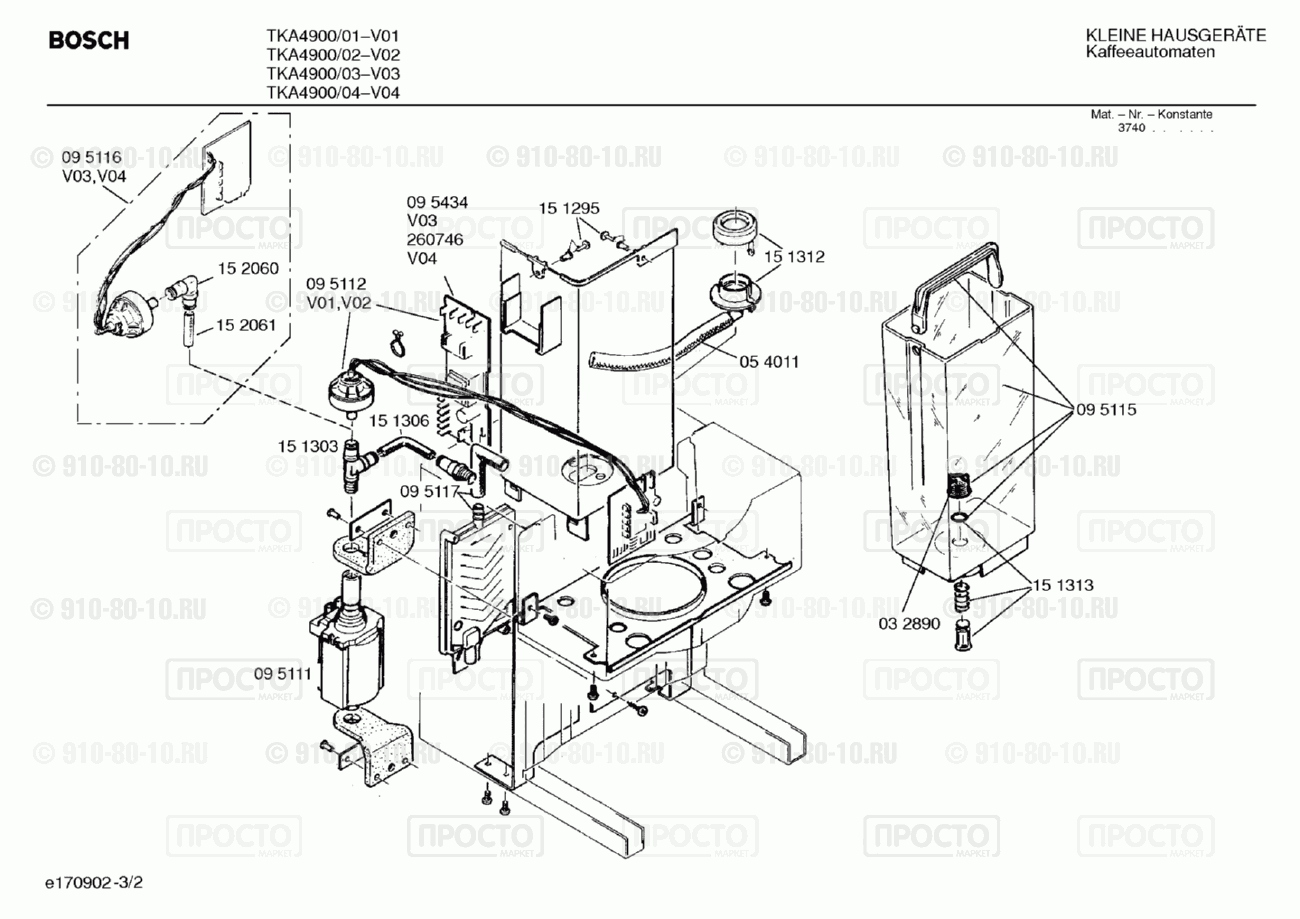 Кофемашина кофеварка Bosch TKA4900/01 - взрыв-схема
