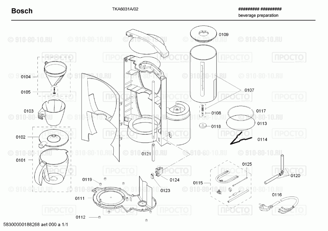 Кофемашина кофеварка Bosch TKA6031A/02 - взрыв-схема
