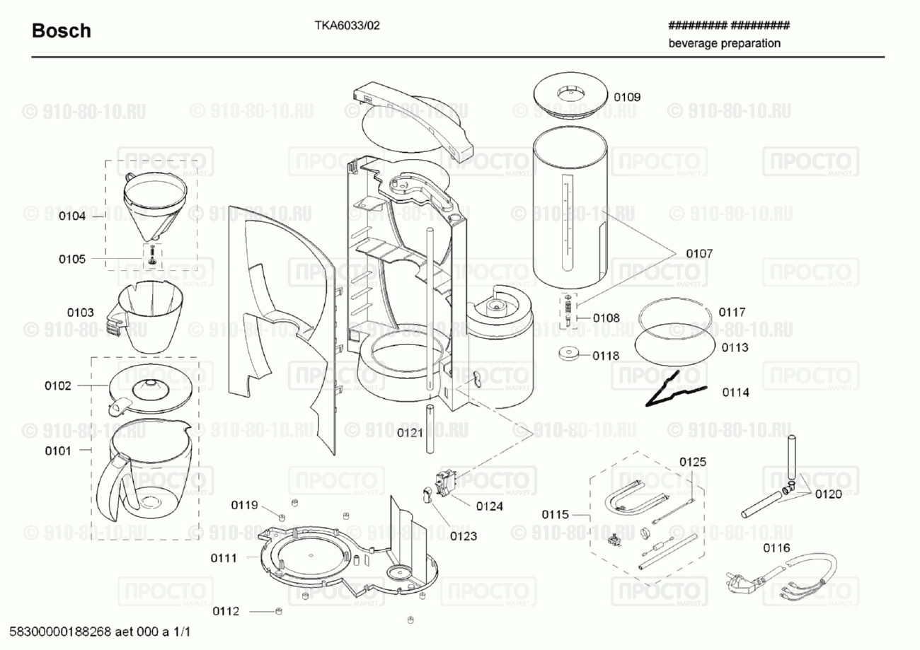 Кофемашина кофеварка Bosch TKA6033/02 - взрыв-схема