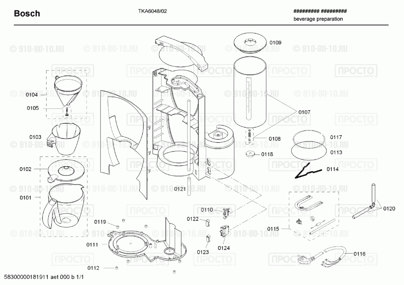 Кофемашина кофеварка Bosch TKA6048/02 - взрыв-схема