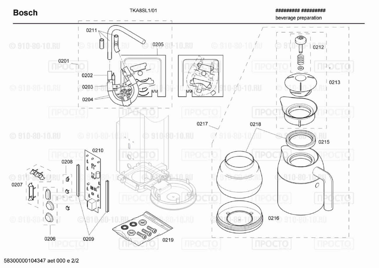 Кофемашина кофеварка Bosch TKA8SL1/01 - взрыв-схема