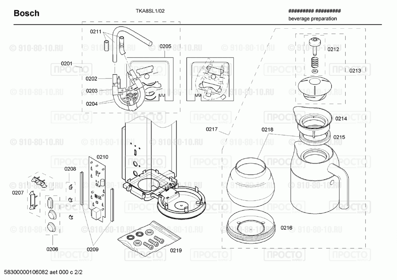 Кофемашина кофеварка Bosch TKA8SL1/02 - взрыв-схема