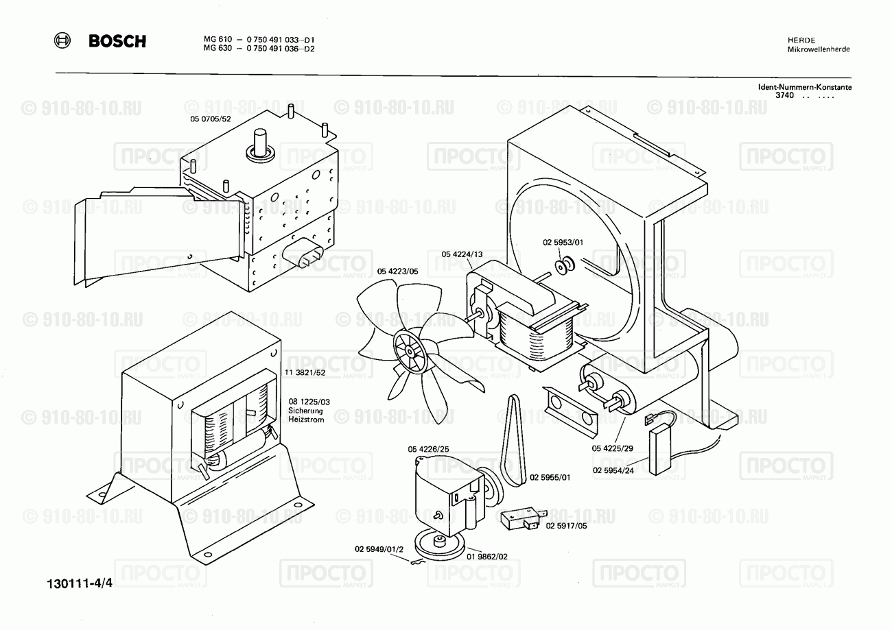 СВЧ Bosch 0750491036(00) - взрыв-схема